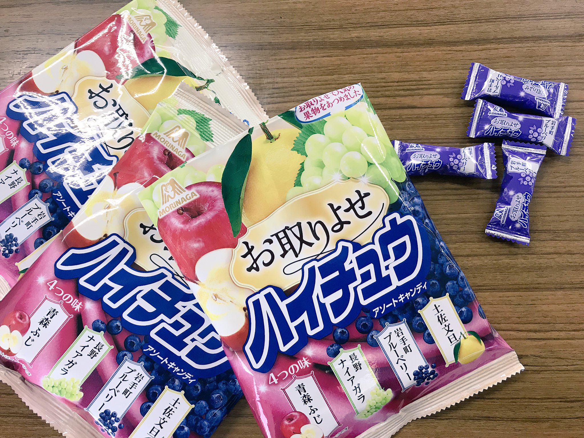 岩手町公式アカウント 岩手町のブルーベリー使用 岩手町のブルーベリーが使用されたお取り寄せハイチュウアソートをさっそくいただきました 濃厚なブルーベリー感がとても贅沢d O 岩手町 ハイチュウ ハイチュウアソート ブルーベリー