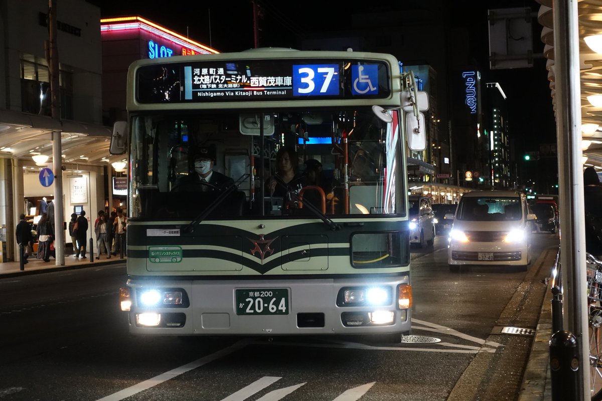 京都 地名 かっこいい トップ 画像