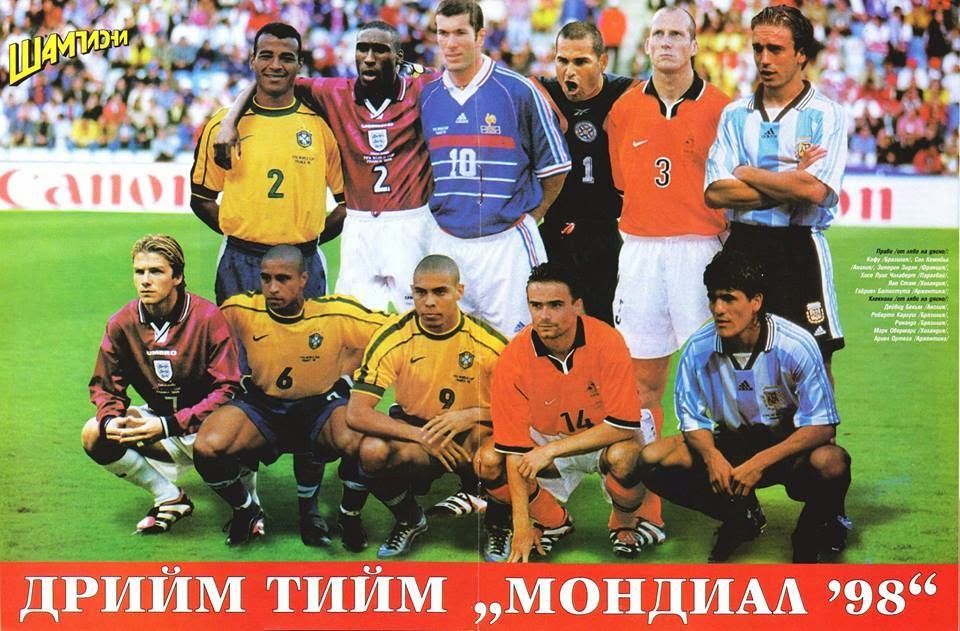 Este fue el once ideal del mundial Francia🇫🇷98:  ¿Lo puedes nombrar a todos?