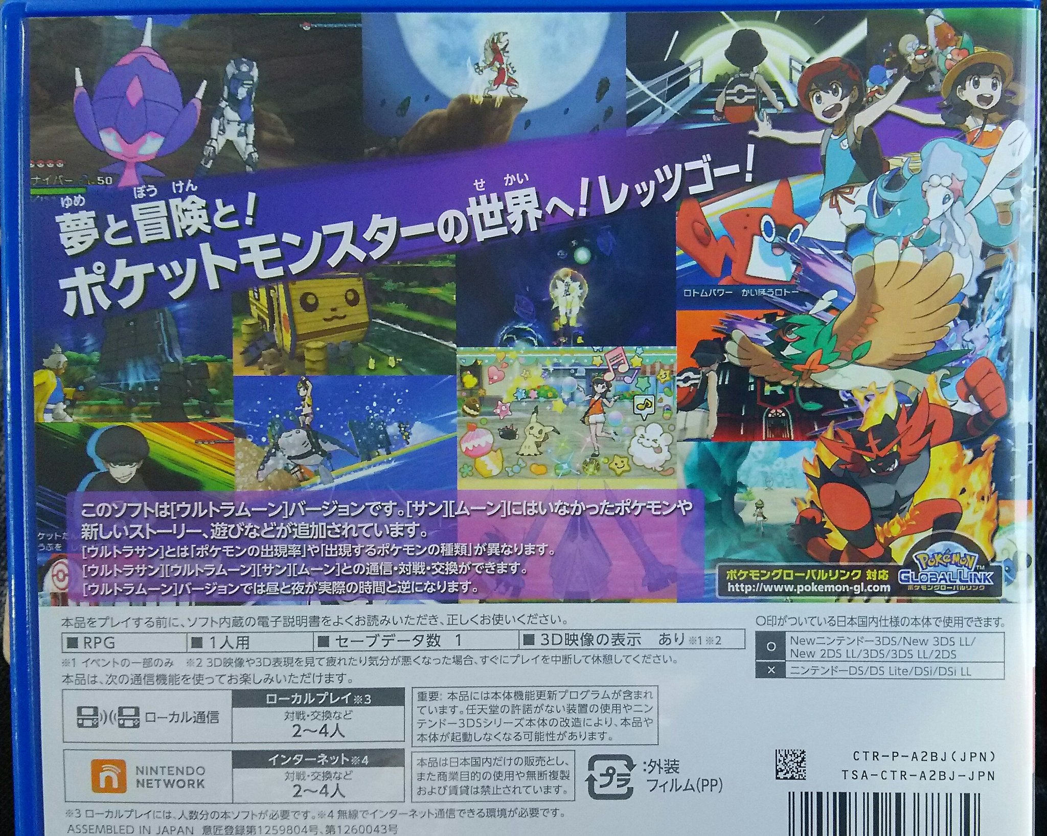 Http Www Pokemon Gl Com 最高のイラストと図面 Http Www Pokemon Gl Com 最高のイラストと図面
