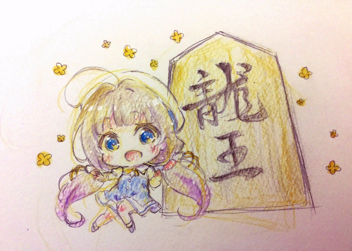 【密技】矢野茜 繪製的《龍王的工作》Q版的雛鶴愛 ( *´꒳`* )【密技】矢野茜 繪製的《龍王的工作》Q版的雛鶴愛 ( *´꒳`* )