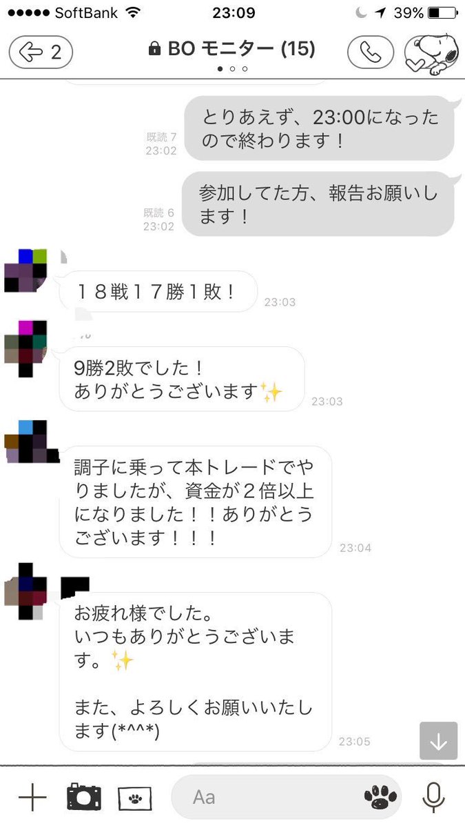 Raito@プレゼント企画 tweet media