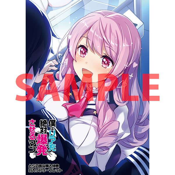 ファンタジアのtwitterイラスト検索結果 古い順