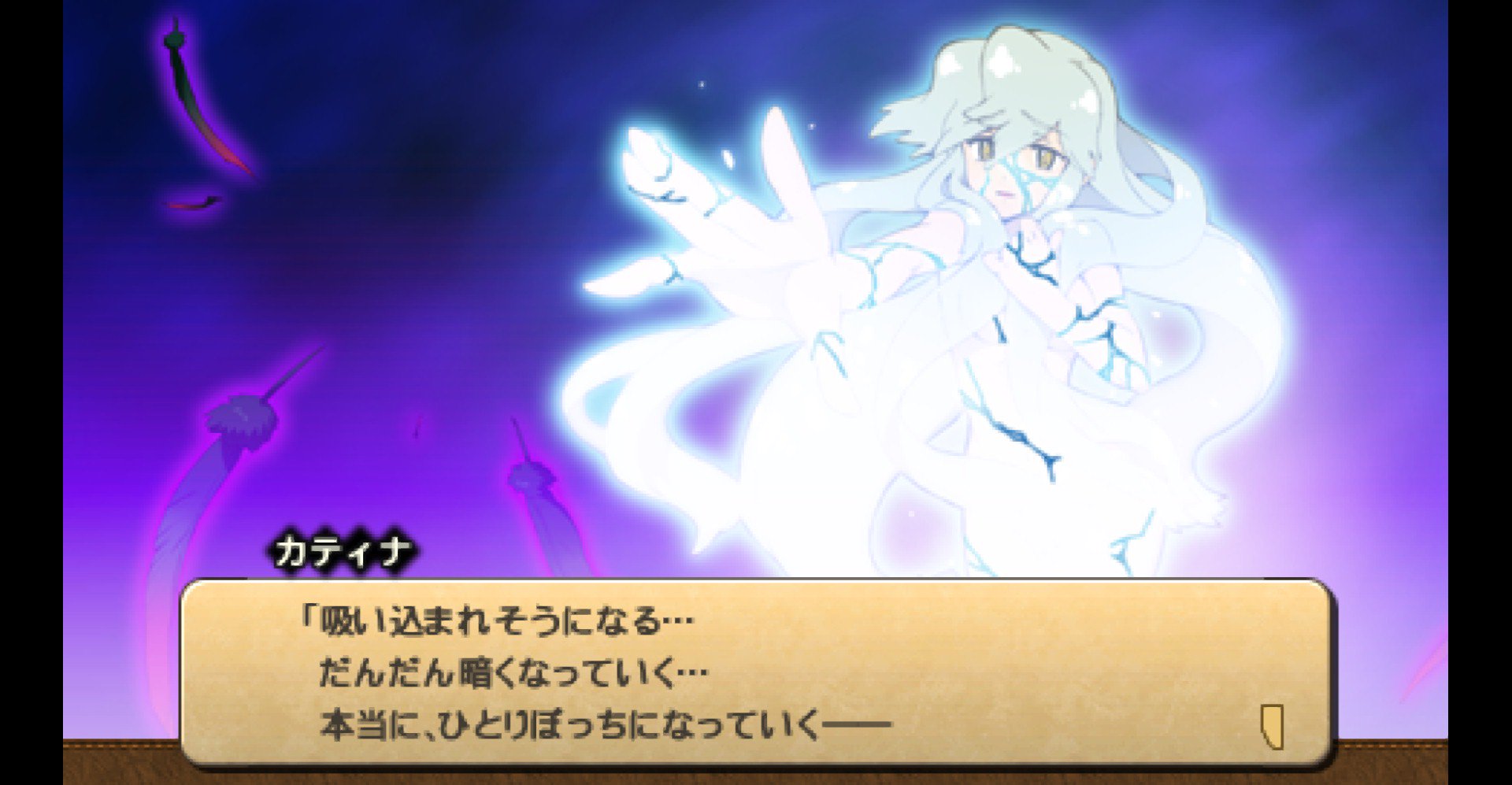 Dryize Draw Epilogue4 天を衝く銀嶺 自分もろとも災厄獣を倒そうとするカティナを止めようとするアレクシア カティナが手を伸ばし それに応えようとするアレクシア Waxfどうでしょう T Co Zolwj8ujts Twitter