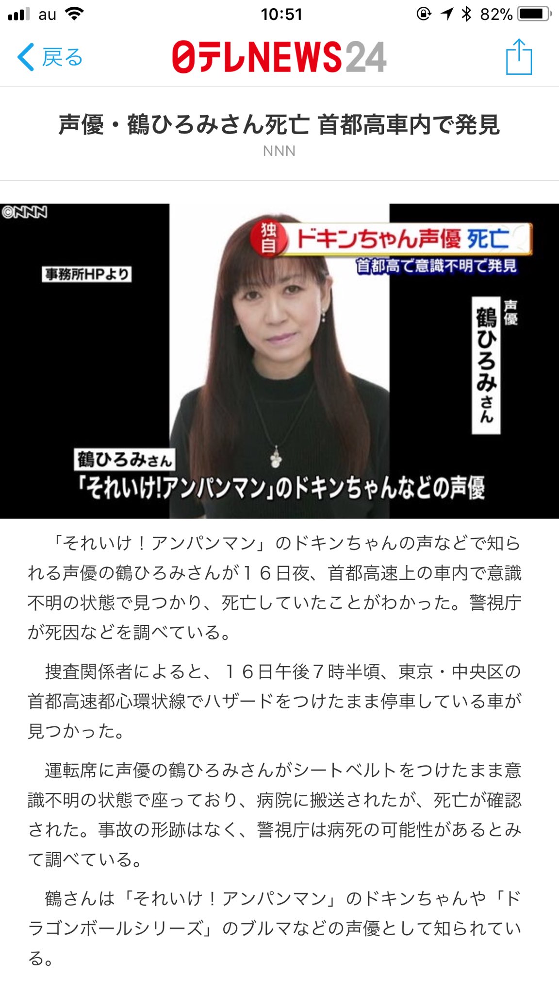 鶴ひとみ Twitter Search Twitter