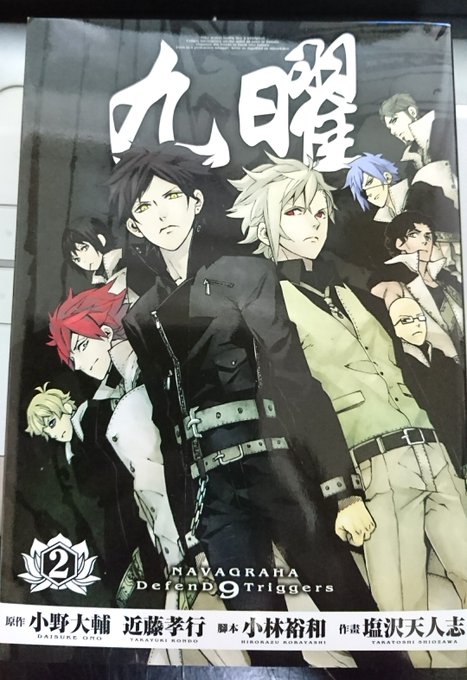 小林裕和 新連載 迷宮の王 Tyu7ron さんのマンガ一覧 古い順 ツイコミ 仮