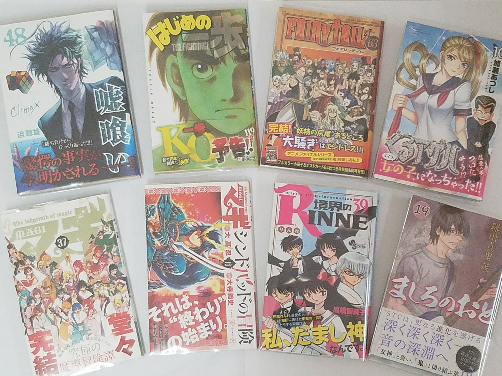 インターネットカフェ エムエムランド Mmland Pr Twitter