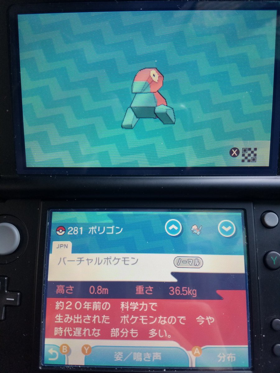 ポケモンusum 今作の 図鑑説明 も賛否両論 電気を盗むデデンネ 要らない子扱いのミロカロスなど