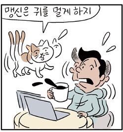 만주당 느와르메이커 추미애 tweet media
