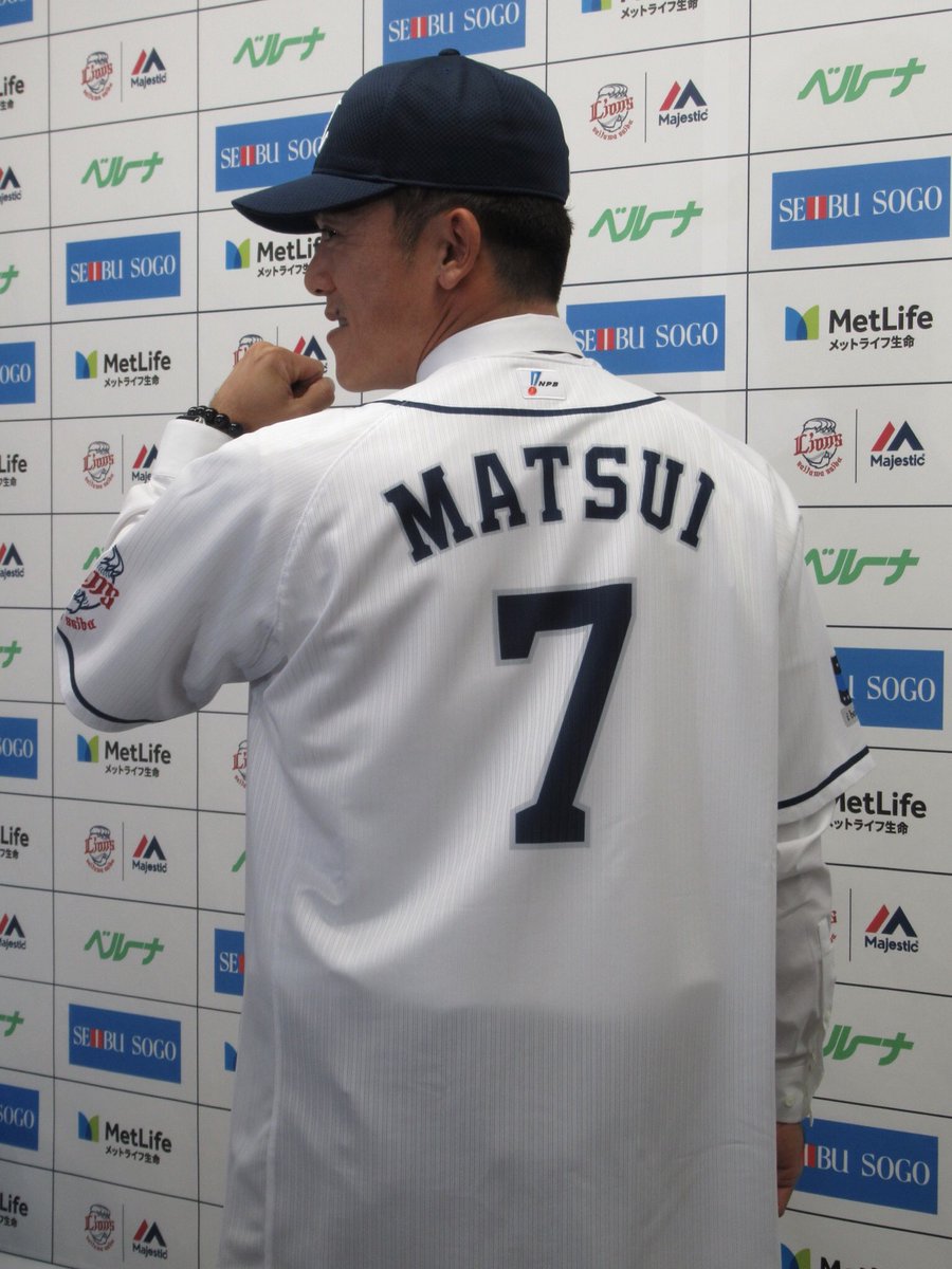サンデーライオンズ 松井稼頭央選手の背番号は 7 ユニフォームに袖を通すと 鳥肌が立ちました と話しました 現役は一度しかない 長くやらせてもらっているので ここまできたらとことんやりたい 小さい花でもいいので もう一度咲かせたい サンデーライオンズ 松井稼頭央選手の背番号は 7 ユニフォームに袖を通すと 鳥肌が立ちました と話しました 現役は一度しかない 長くやらせてもらっているので ここまできたらとことんやりたい 小さい花でもいいので もう一度咲かせたい