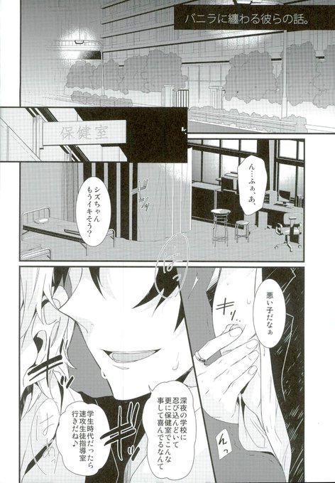 Drrrblgazouさんのイラスト一覧 Drrrblgazouさんのイラスト一覧
