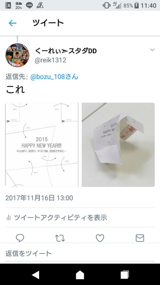 坊主 Twitterren もらっても嬉しくない年賀状選手権の結果を発表します 金賞 Ff外から失礼しますって書いてある 入選 この年賀状を10人以上に送らないと不幸が訪れます 読めないくらい達筆 お年寄り付き年賀はがき 着払い 去年の 最優秀賞は画像です T Co 坊主 Twitterren もらっても嬉しくない年賀状選手権の結果を発表します 金賞 Ff外から失礼しますって書いてある 入選 この年賀状を10人以上に送らないと不幸が訪れます 読めないくらい達筆 お年寄り付き年賀はがき 着払い 去年の 最優秀賞は画像です T Co