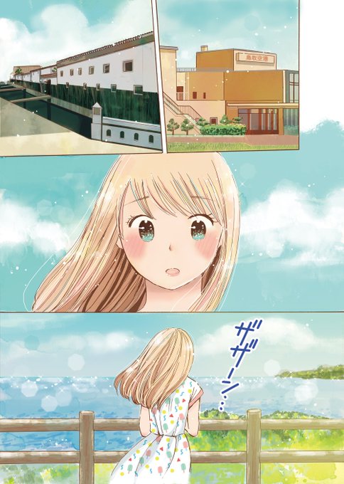 まめコーデのtwitterイラスト検索結果 古い順