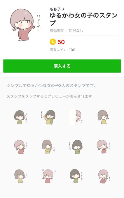 ゆるかわのtwitterイラスト検索結果 古い順 ゆるかわのtwitterイラスト検索結果 古い順