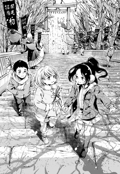 Okome103さんのイラスト一覧 5ページ目 Okome103さんのイラスト一覧 5ページ目