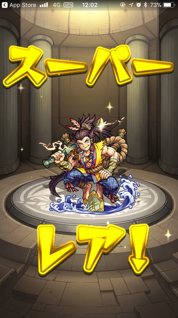 モンスト繋がらない Twitter Search Twitter