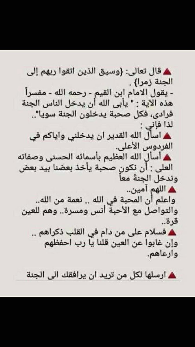 منصور ال صنقر (@mnsor52528) on Twitter photo 