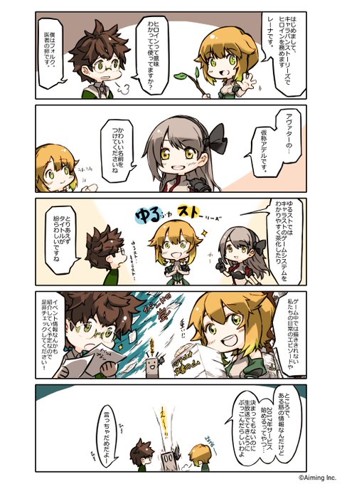 キャラスト を含むマンガ一覧 リツイート順 ツイコミ 仮