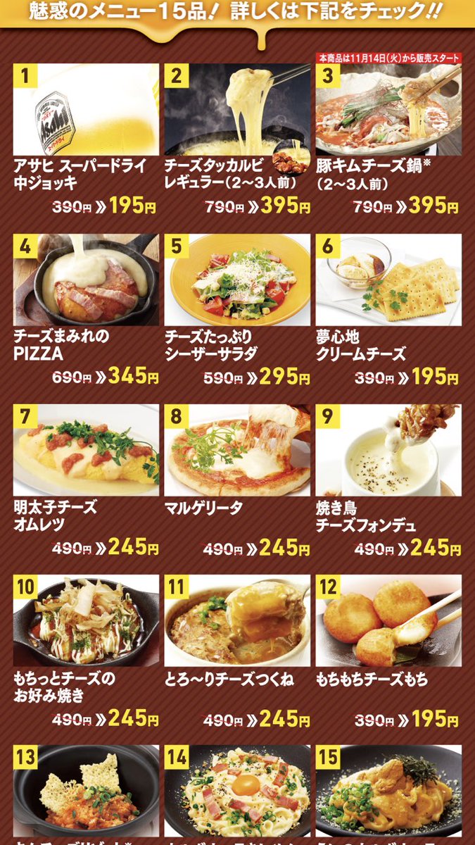 m04l_'s tweet photo. チーズ好きは是非。。 https://t.co/EjSGNZkV8t