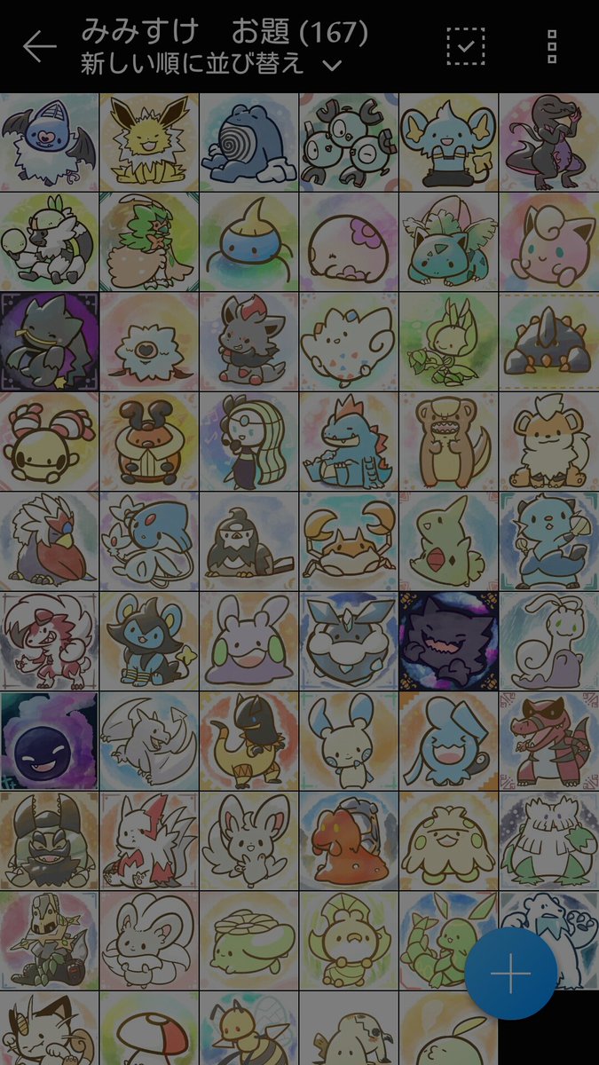 なるこぷれしぃ 化石商人 うわぁ わざわざ載せていただけるとは 本当にありがとうございます 私はサンムーンからポケモン愛再燃した身なので みみすけさんの絵でいろんなポケモンを知れて いつも見ています これからも素晴らしい絵を期待してい なるこぷれしぃ 化石商人 うわぁ わざわざ載せていただけるとは 本当にありがとうございます 私はサンムーンからポケモン愛再燃した身なので みみすけさんの絵でいろんなポケモンを知れて いつも見ています これからも素晴らしい絵を期待してい