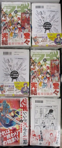 アニメイト京都＠11：00～21：00営業 on X: 