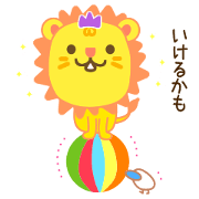 ライオンのtwitterイラスト検索結果 古い順 ライオンのtwitterイラスト検索結果 古い順