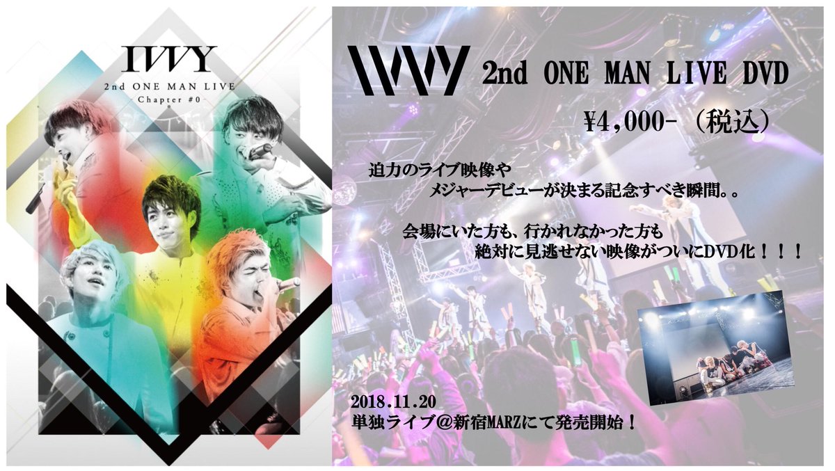 ミュージック IVVY 2nd ONE MAN LIVE DVD IVVY 2nd ONE MAN LIVE DVD 【公式通販】
