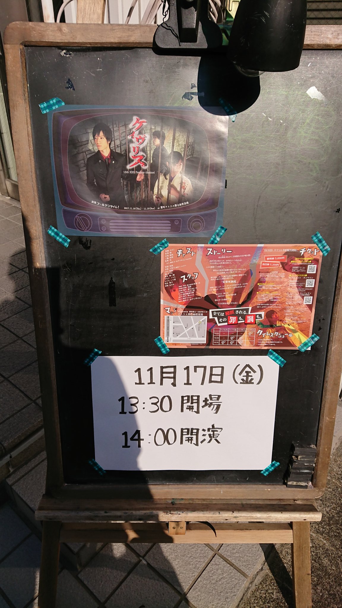 劇団ゴールデンタイム Twitter Search Twitter