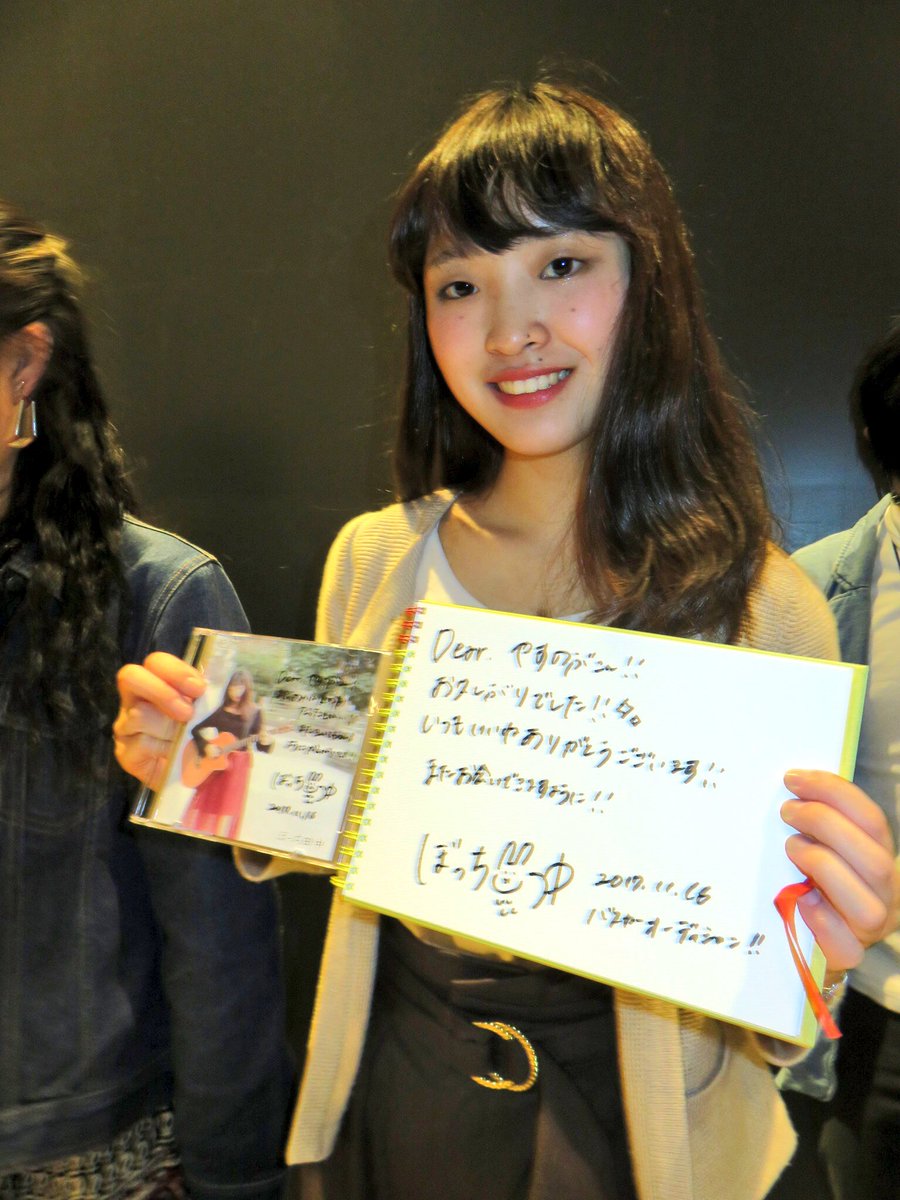 Yasunobu ぼっち田中 祈り 真夜中はヒールで 償い ヒント 先日は有り難う 二人には選ばれなかったけど ライブ久しぶりに聴けて良かったです 敗者復活戦頑張ろう 福島2ndline 17 2 6 Yasunobu ４枚目はルシアスの時 初めてお会いした時