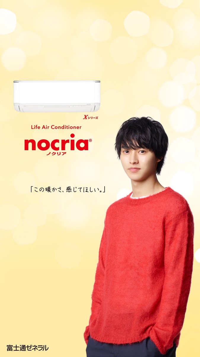ket_erry's tweet photo. ノクリア公式HP内、壁紙が新しくなってます❣️

https://t.co/aWGR00WmYv https://t.co/o9ZSi5GUmX