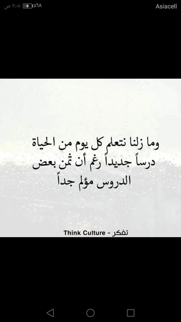 * العبيدي * (@12345sh980) on Twitter photo 