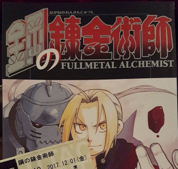 ヒューズ中佐のtwitterイラスト検索結果 古い順