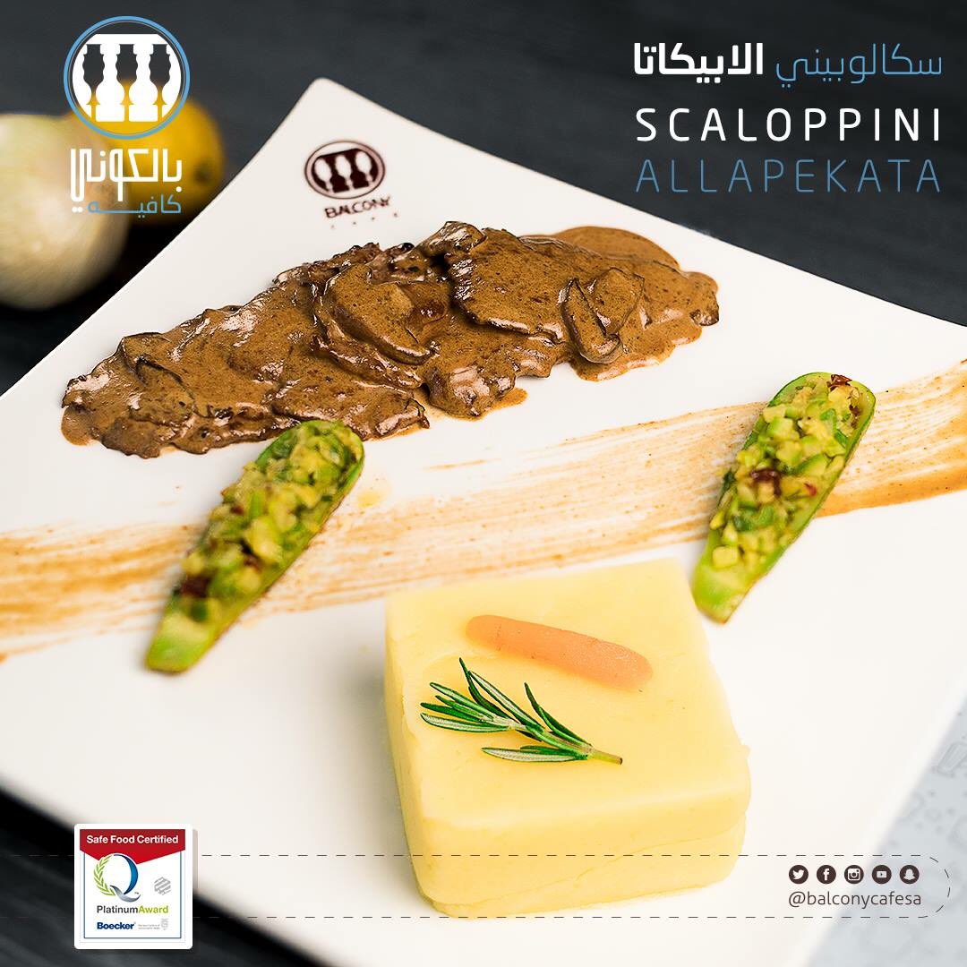 BalconyCafeSA's tweet photo. مزيج بين جودة المكونات و لذّة الطعم مع سكالوبيني الابيكاتا شرائح اللحم المطهوة في صلصة #المشروم تقدم مع #البطاطس المشد والكوسا الكراشد
#بالكوني_كافيه
#الرياض
#balconycafe
#food https://t.co/4AUp8bCmZ4