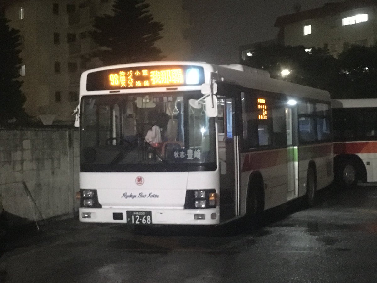 沖縄のバス好き 琉球バス交通に最近新たにやってきた 自称ノンステ ゲテワン 正式にはv8エルガワンステ 1268 浦添系統で運用してます 今日は98番にて運用 浦添系統にエルガが入るとカッコいいです 次はこれで浦添系統を制覇したいです