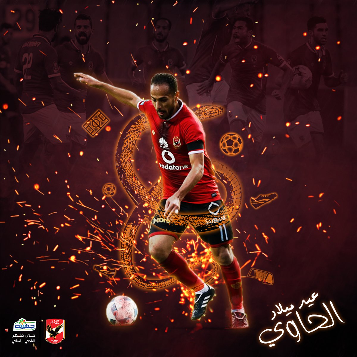juhaynasports's tweet photo. عيد ميلاد سعيد لوليد سليمان حاوي النادي الأهلي! 🎩 https://t.co/6UC9B7ypQW