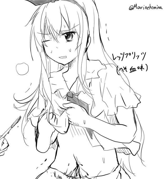 プリッツの日(2017年)
※微グロ 