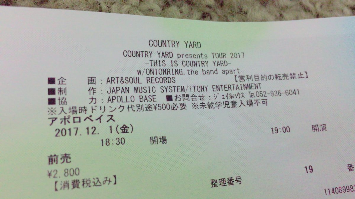 YukkoS24's tweet photo. カントリーかっこよかた( ^ω^ )
オニリンもみれたし( ^ω^ )
バンドアパートお洒落すぎてほろ酔いには最高やた( ^ω^ )
今日の箱せんすよすぎ( ^ω^ )
#contryyard https://t.co/JKtO5HXkkF