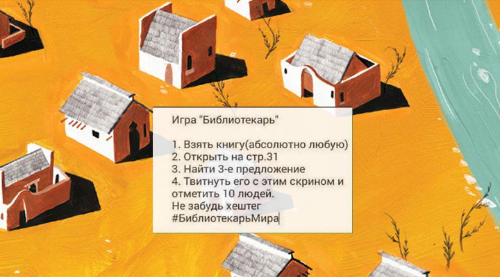 Автор сто лет одиночества 6 букв. Макондо СТО лет одиночества. Маркес 100 лет одиночества иллюстрации. Маркес 100 лет одиночества город Макондо. 100 Лет одиночества Мелькиадес.