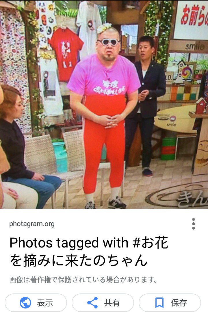 お花を摘みにきたのちゃん Twitter Search Twitter