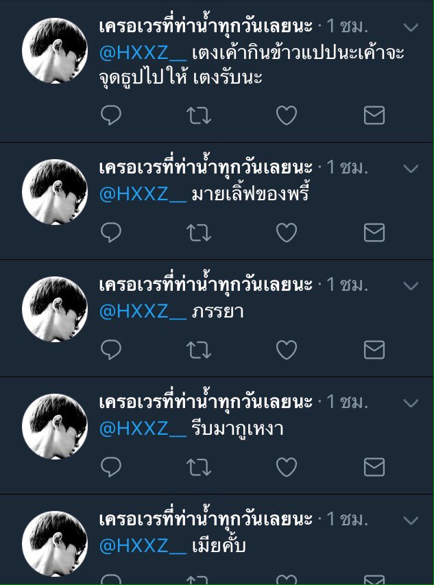 HXXZ__'s tweet photo. @K94X__ มึงว่างหลอ! https://t.co/Rtb4KOgZMQ