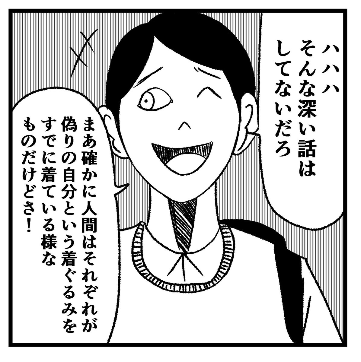 4コマ漫画【着ぐるみ】笑えるものを描こうとして結果怖くなることってありますよね。逆に怖いものを描こうとして笑えることになることも。まぁこれは怖くしようとして怖くしたんですけども… #四コマ漫画 #四コマ #4コマ漫画 #4コマ #4コマ漫画 #4コマ #漫画 #マンガ #まんが #ホラー #怖い話 