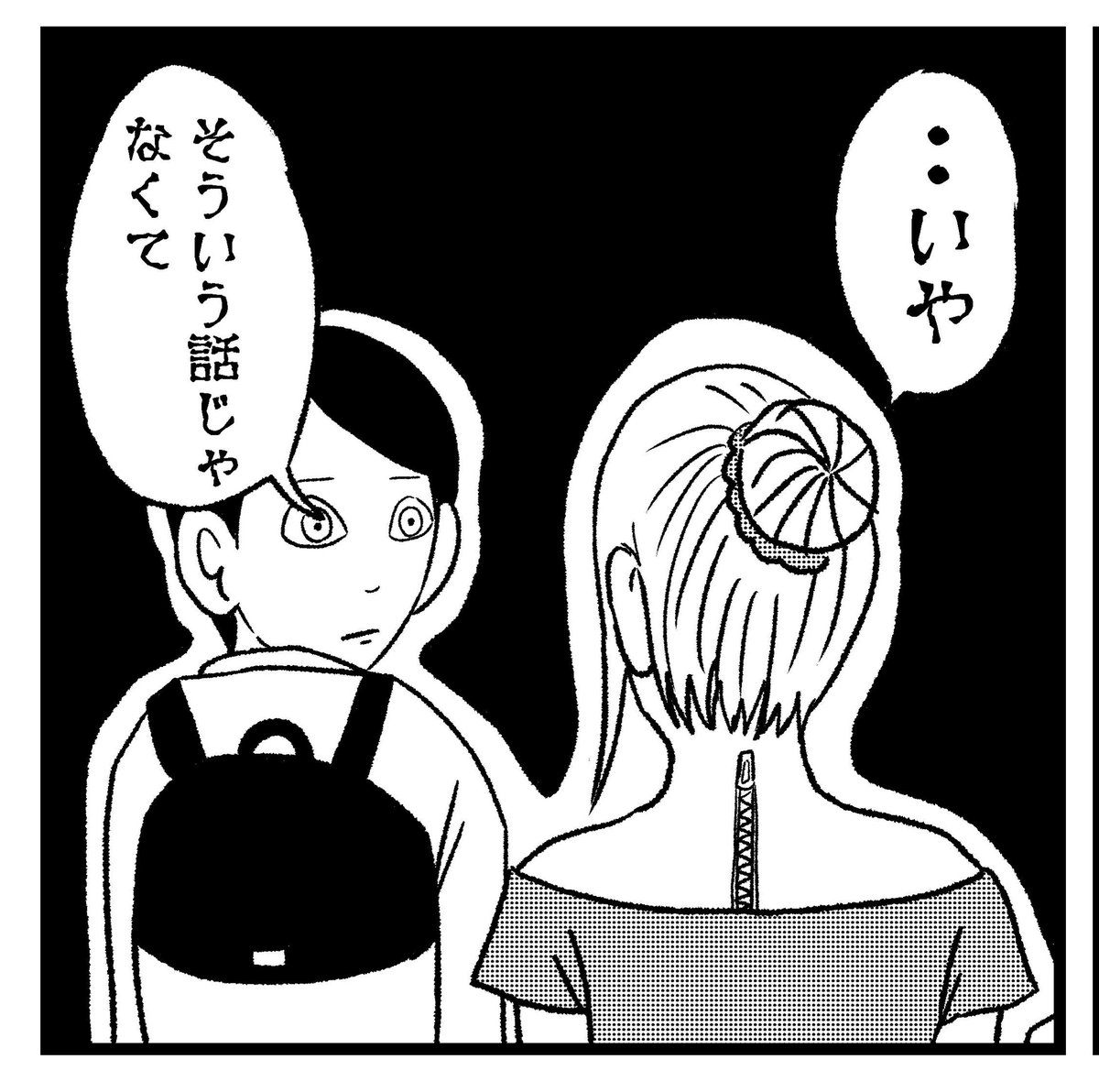 4コマ漫画【着ぐるみ】笑えるものを描こうとして結果怖くなることってありますよね。逆に怖いものを描こうとして笑えることになることも。まぁこれは怖くしようとして怖くしたんですけども… #四コマ漫画 #四コマ #4コマ漫画 #4コマ #4コマ漫画 #4コマ #漫画 #マンガ #まんが #ホラー #怖い話 