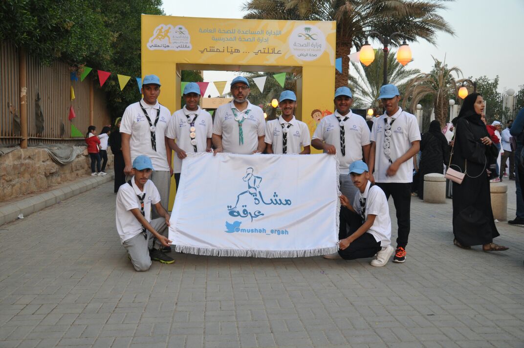 mushah_ergah's tweet image. سعدنا وتشرفنا بالمشاركة في فعالية

#عائلتي_هيا_نمشي

بممشى طريق الملك عبدالله
برعاية مدير عام الشئون الصحية بمنطقة الرياض
د. ناصر فالح الدوسري

#مشاة_عرقة
#مشاة_الرياض
#مشاة_السعودية
#المشي_للصحة
#مجتمع_صحي_رياضي
#تنمية_عرقة