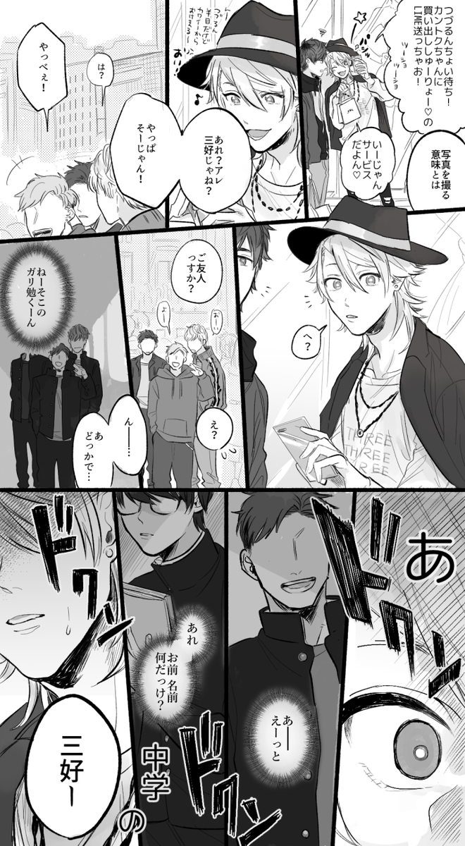 _manju31's tweet photo. 何度でもわかってくれる綴（綴一） https://t.co/8YQ19VF4S3