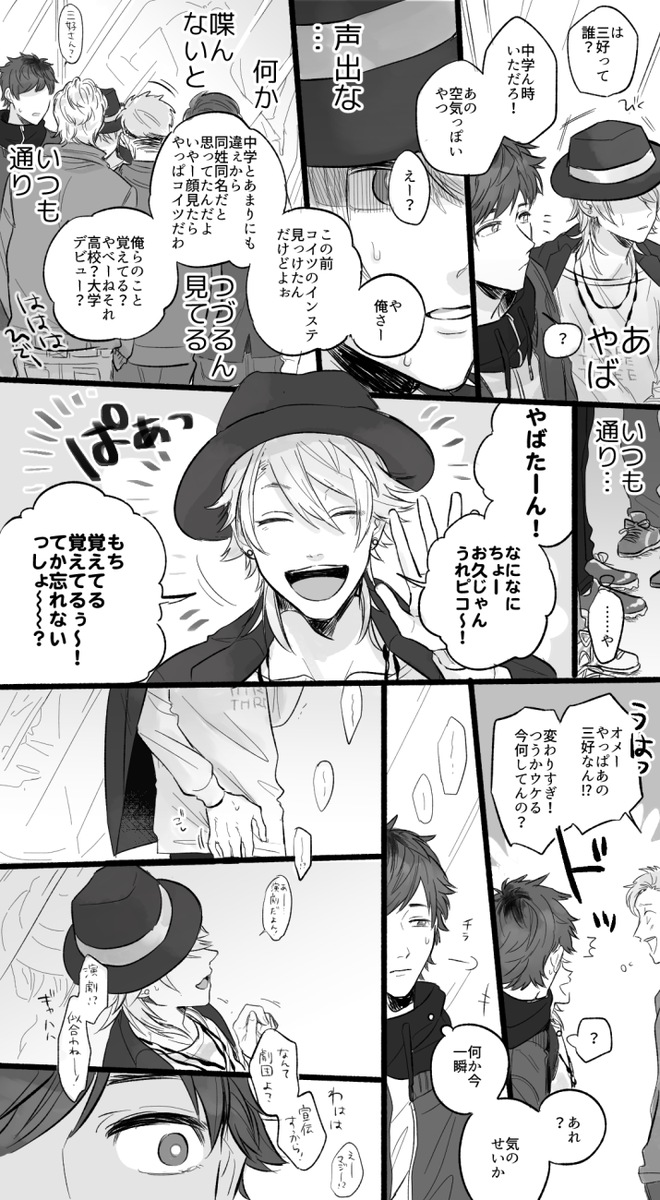 _manju31's tweet photo. 何度でもわかってくれる綴（綴一） https://t.co/8YQ19VF4S3