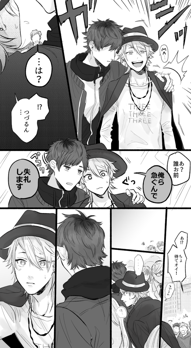 _manju31's tweet photo. 何度でもわかってくれる綴（綴一） https://t.co/8YQ19VF4S3