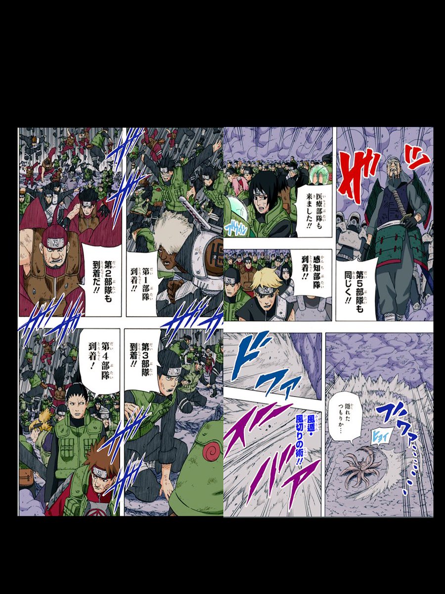 تويتر コノハ 同盟国 على تويتر 忍連合軍の術 ナルトがずっと思い続けてきた形がこうして表れる時が来たとき鳥肌立ったなー みんなの思いと繋がって一体になった 史上最高最強の術は他にない T Co Kbeqdn6cx5
