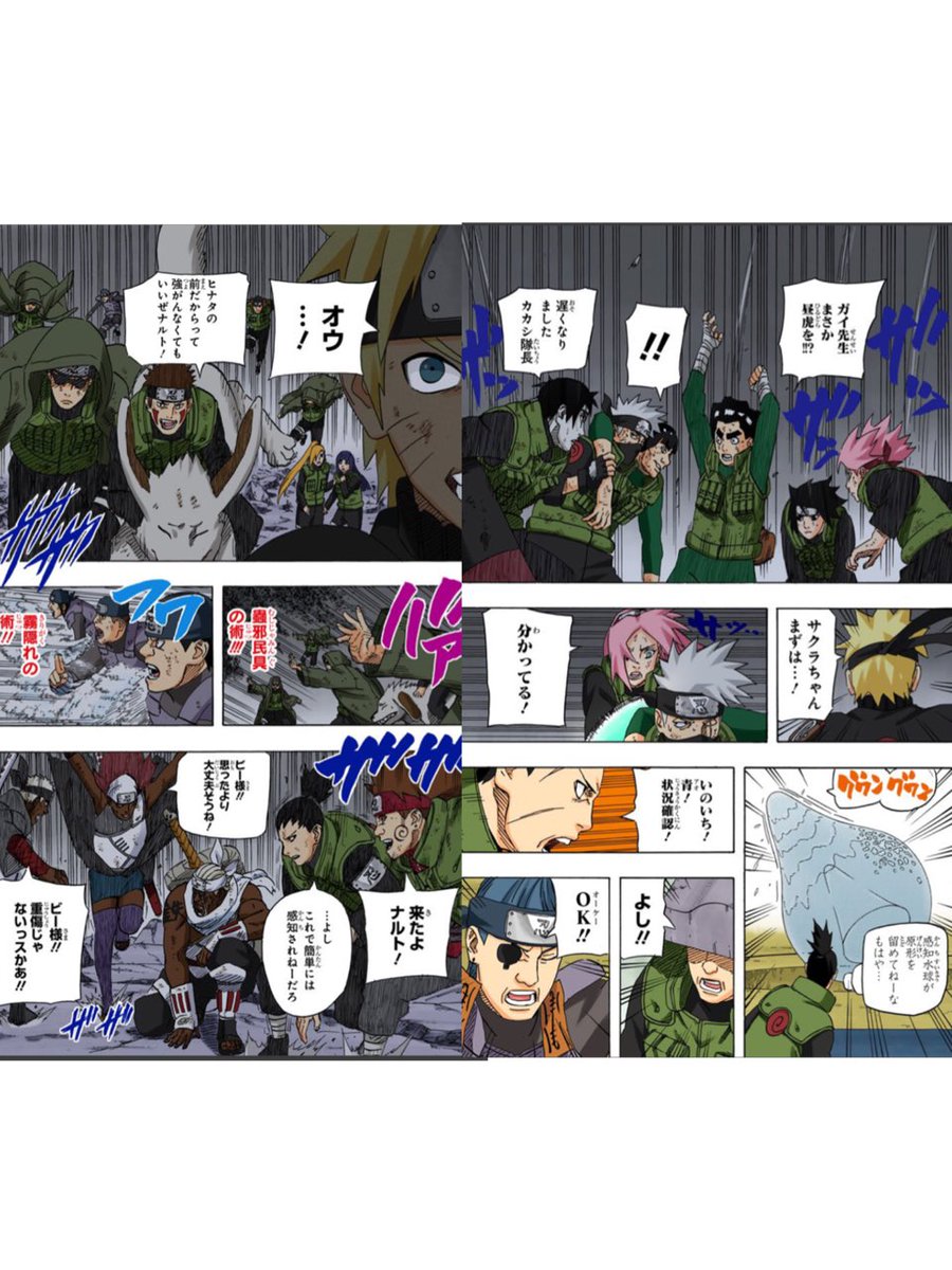 تويتر コノハ 同盟国 على تويتر 忍連合軍の術 ナルトがずっと思い続けてきた形がこうして表れる時が来たとき鳥肌立ったなー みんなの思いと繋がって一体になった 史上最高最強の術は他にない T Co Kbeqdn6cx5