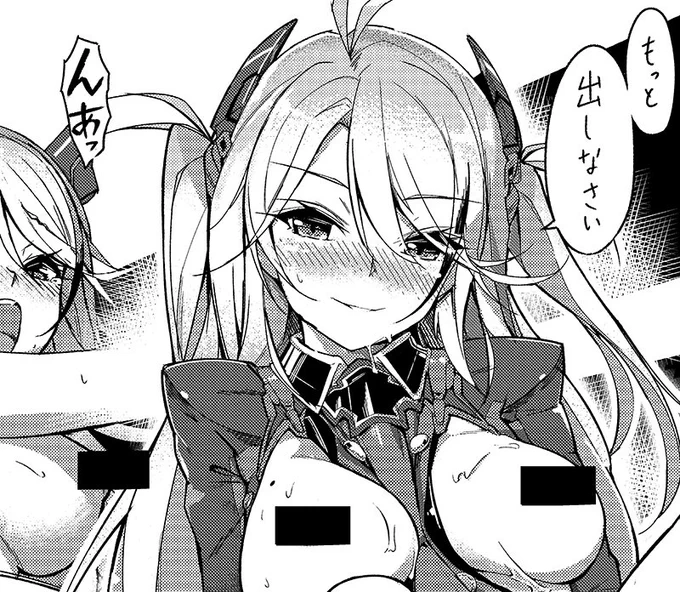 大嘘(https://t.co/rHsoFAtDMX)さんのサークル【嘘つき屋(3日目東シ-13b)】新刊にて、1Pゲストイラスト寄稿させて頂きました!
アズレン、プリンツオイゲンのえっちなやつ描きました('ω`*)
スペースは3日目の「東シ-13b」です!どうぞよろしくお願いいたしますー! 