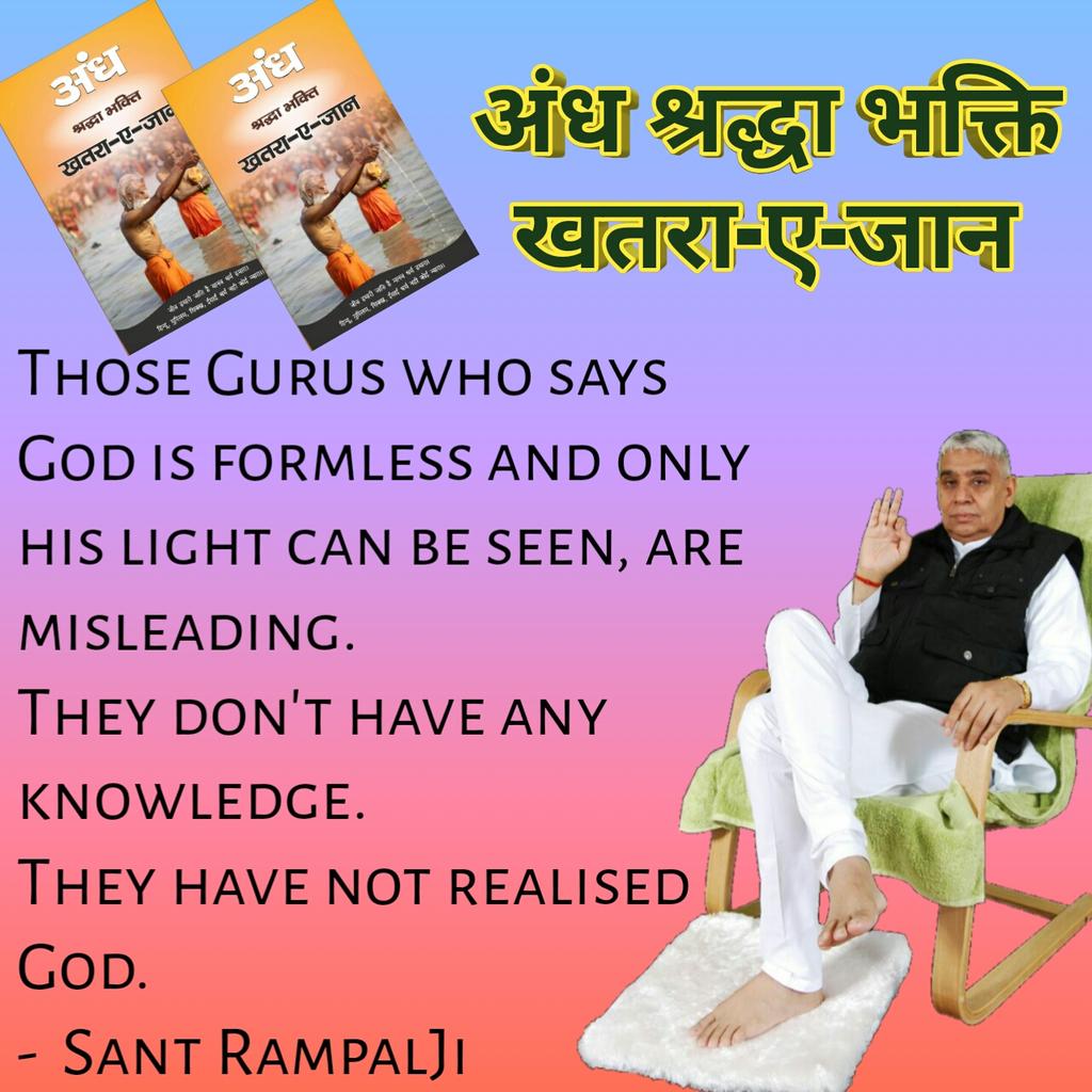 AMAntw8Qq's tweet photo. #WorldCupDraw
 भगवान से मिलने का एक ही रहस्य है, तत्वदर्शी संत की खोज, सार नाम प्राप्ति करना, इसके अलावा सब पाखंड है! पडिए पुस्तक #अंधश्रद्धाभक्ति_खतरा_ए_जान 
https://t.co/kDGAn25RFJ https://t.co/xNiRnorA4p